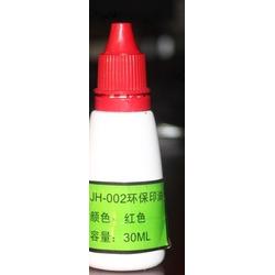 印纸油墨批发 印纸油墨供应 印纸油墨厂家 