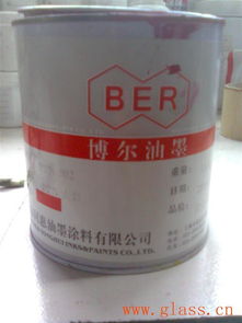卖油墨咯