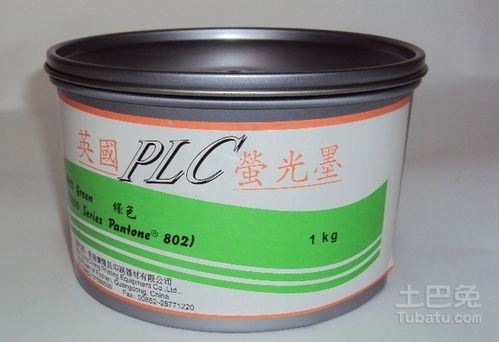 荧光油墨厂家及价格大全