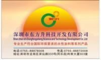 东方升水性可剥离油墨 玻璃可剥离油墨供应与性能全解析